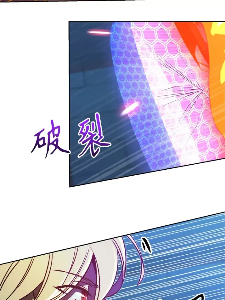 漫画《超越回归的大魔导师》63.初代勇士第26张图