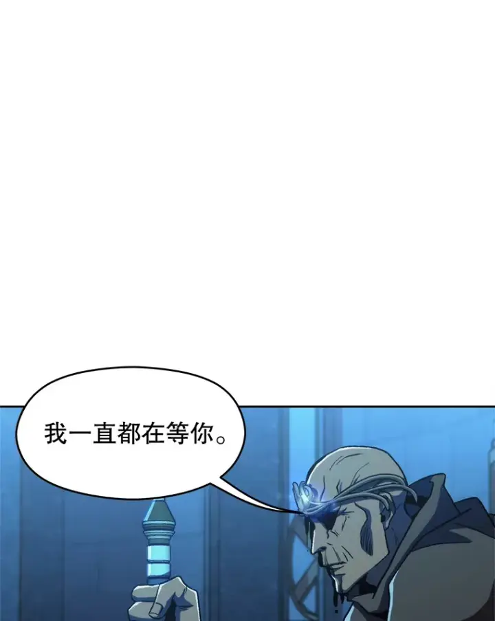 漫画《超越回归的大魔导师》63.初代勇士第3张图