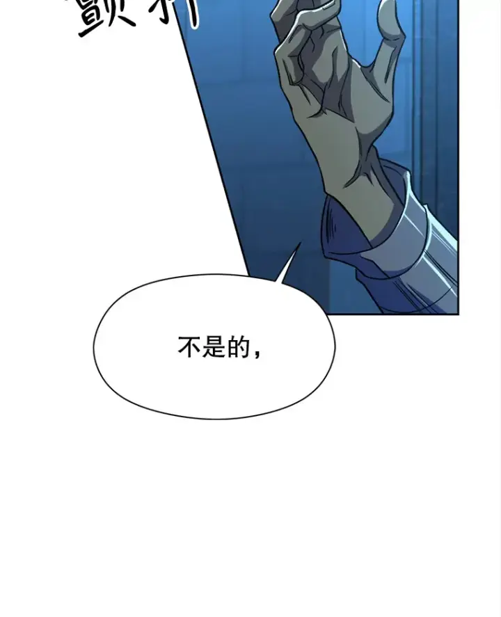 漫画《超越回归的大魔导师》63.初代勇士第36张图