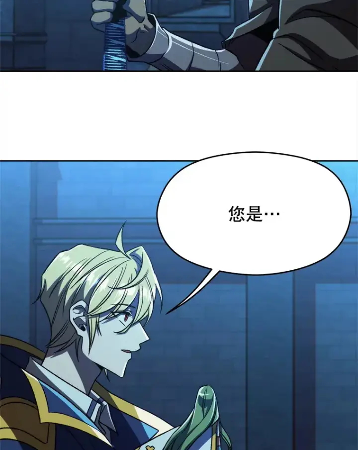 漫画《超越回归的大魔导师》63.初代勇士第4张图