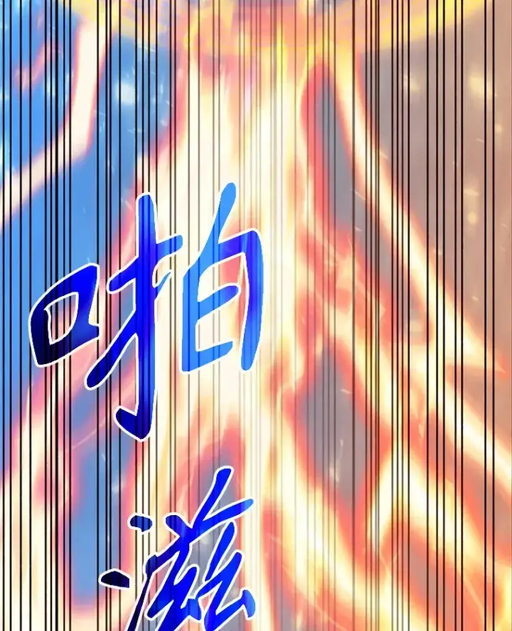 漫画《超越回归的大魔导师》63.初代勇士第42张图
