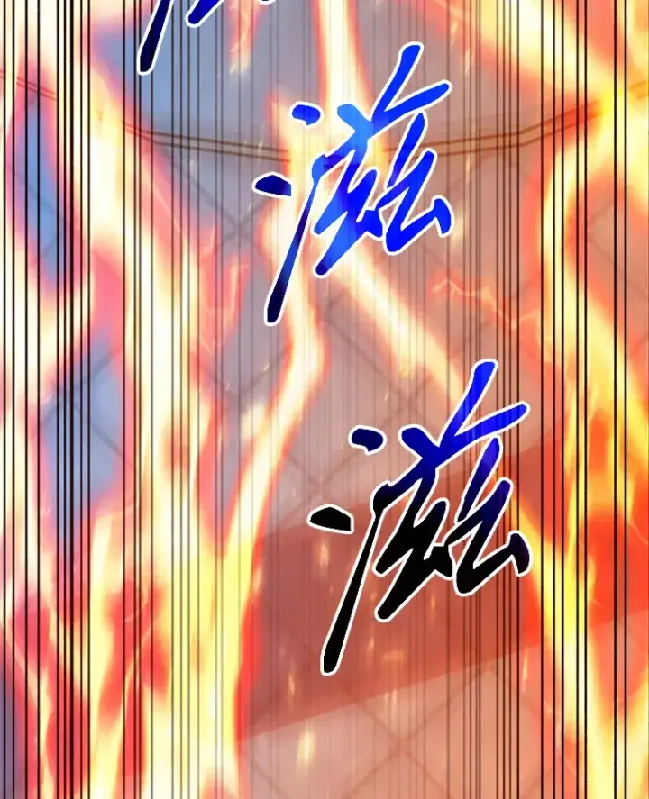 漫画《超越回归的大魔导师》63.初代勇士第43张图