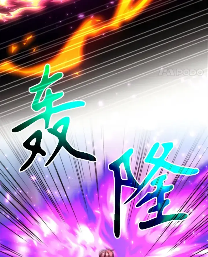 漫画《超越回归的大魔导师》63.初代勇士第48张图