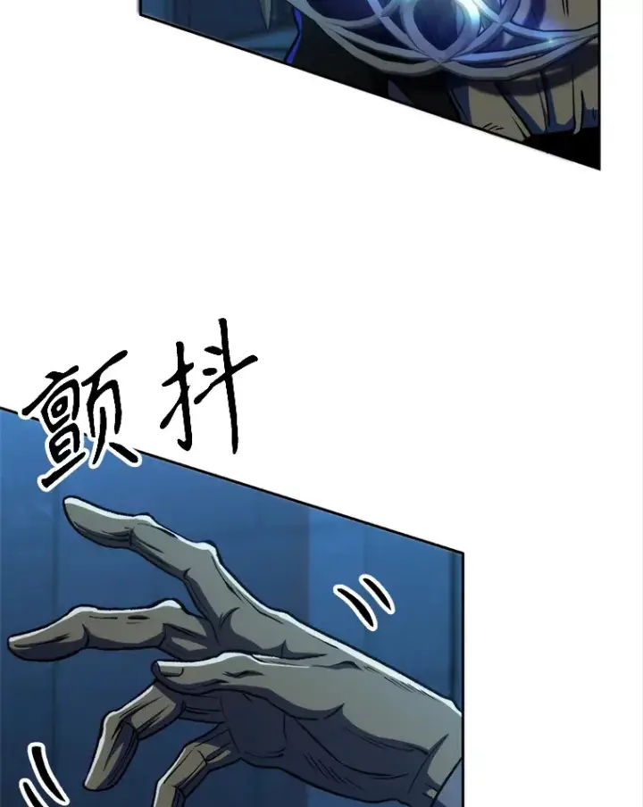 漫画《超越回归的大魔导师》63.初代勇士第6张图