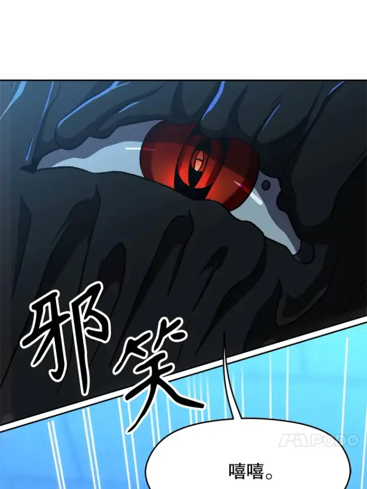 漫画《超越回归的大魔导师》63.初代勇士第80张图