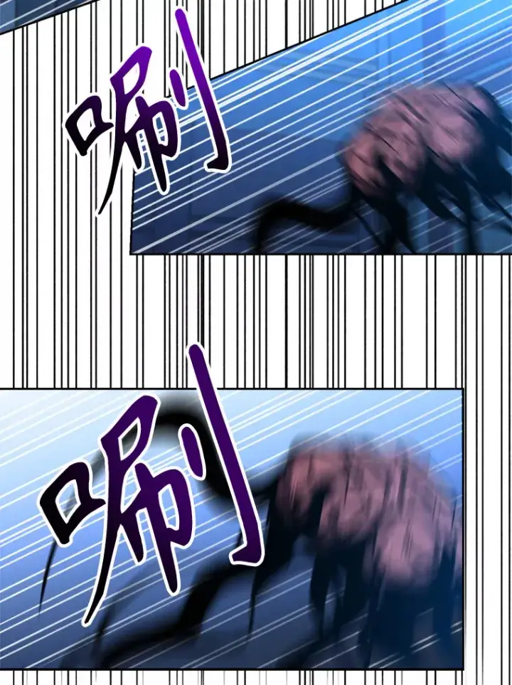 漫画《超越回归的大魔导师》63.初代勇士第85张图