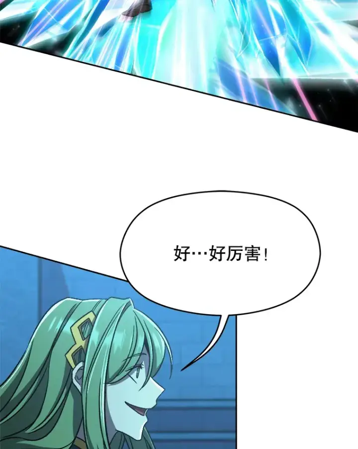 漫画《超越回归的大魔导师》63.初代勇士第98张图