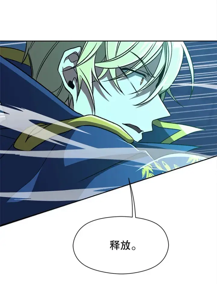 漫画《超越回归的大魔导师》64.神之空间第10张图