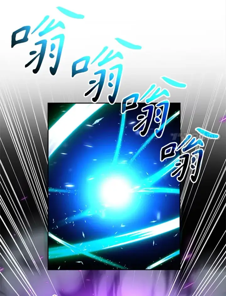 漫画《超越回归的大魔导师》64.神之空间第11张图