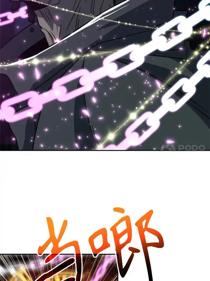 漫画《超越回归的大魔导师》64.神之空间第27张图