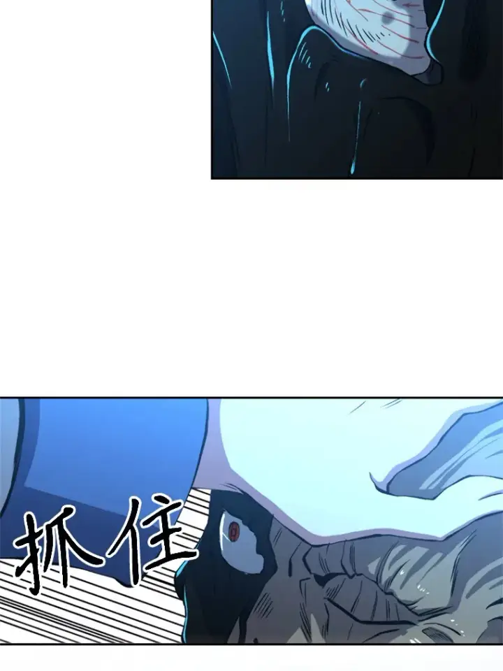 漫画《超越回归的大魔导师》64.神之空间第29张图