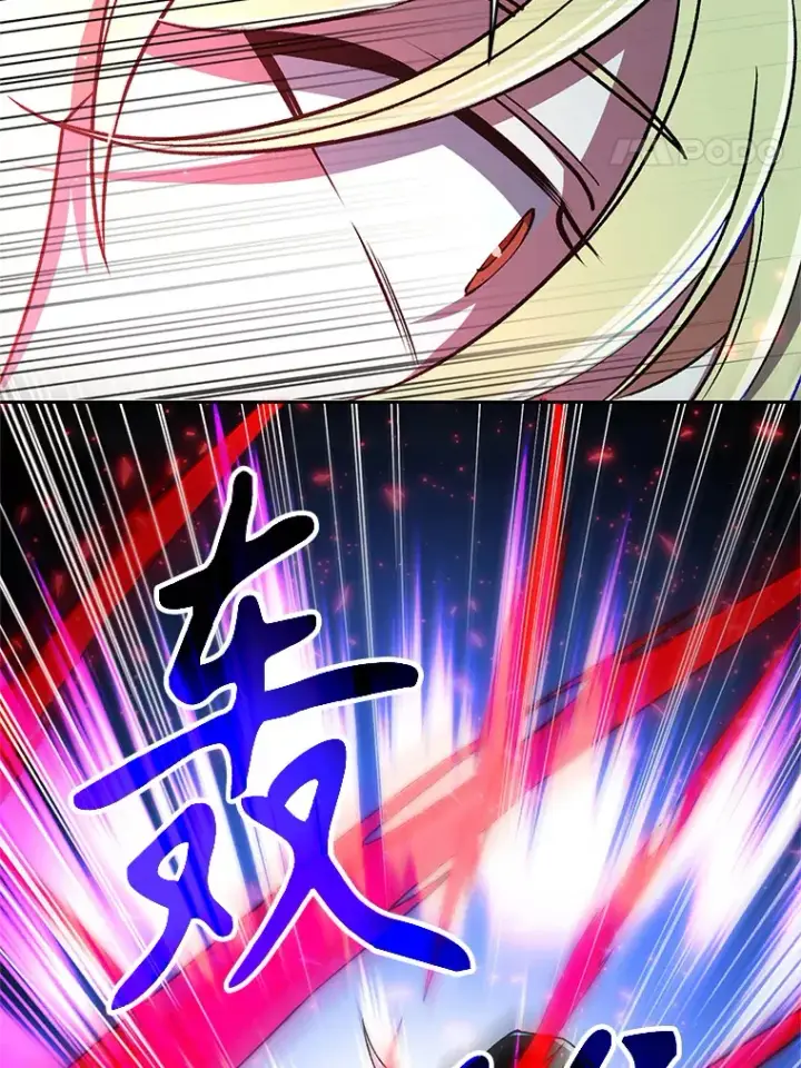 漫画《超越回归的大魔导师》64.神之空间第37张图