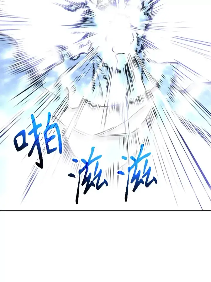 漫画《超越回归的大魔导师》64.神之空间第42张图