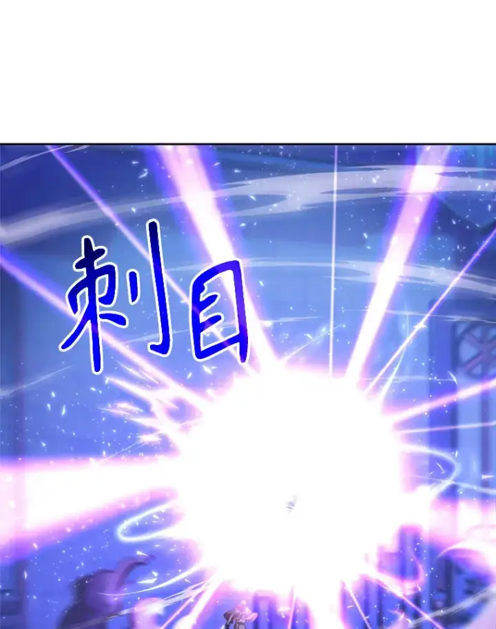 漫画《超越回归的大魔导师》64.神之空间第44张图