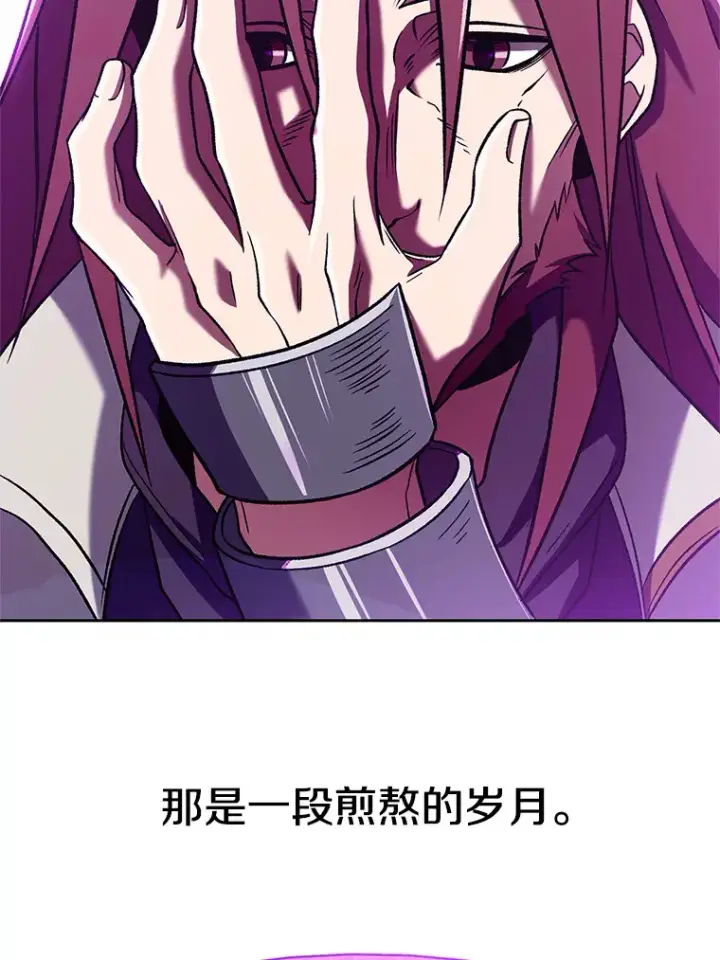漫画《超越回归的大魔导师》64.神之空间第61张图