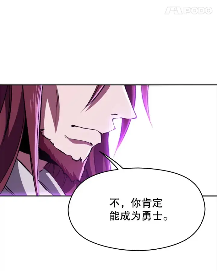 漫画《超越回归的大魔导师》64.神之空间第70张图