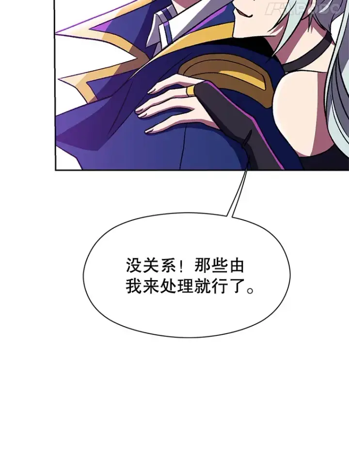 漫画《超越回归的大魔导师》64.神之空间第80张图