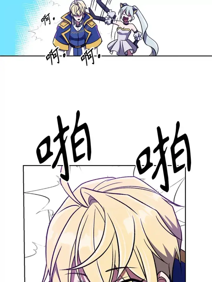 漫画《超越回归的大魔导师》64.神之空间第84张图