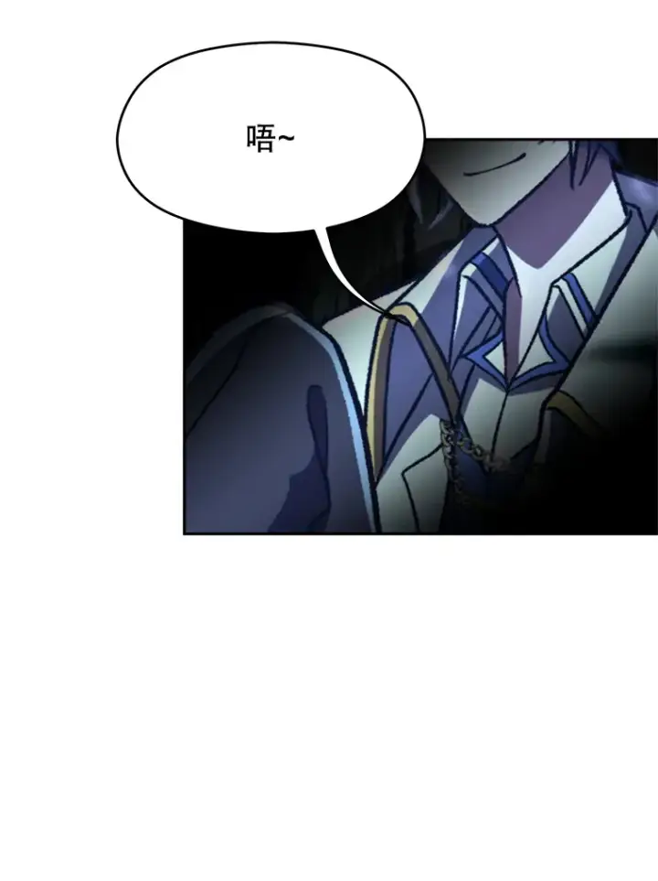 漫画《超越回归的大魔导师》65.圣痕第102张图