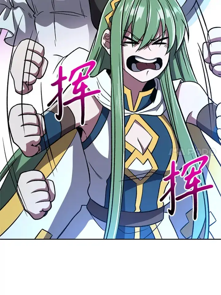 漫画《超越回归的大魔导师》65.圣痕第14张图