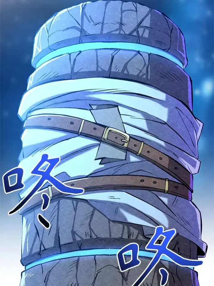 漫画《超越回归的大魔导师》65.圣痕第21张图