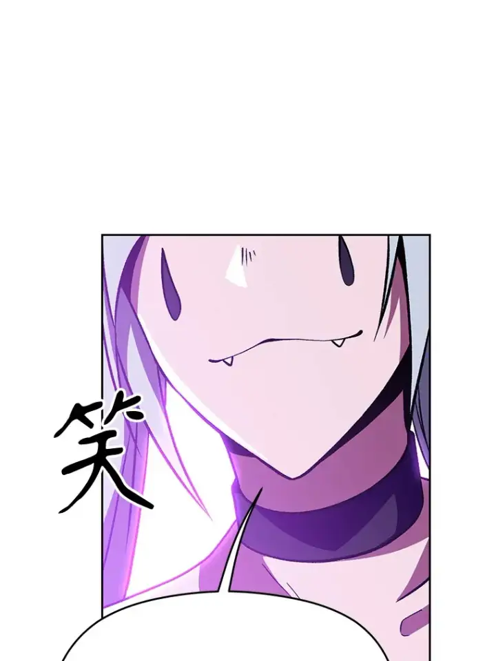 漫画《超越回归的大魔导师》65.圣痕第41张图