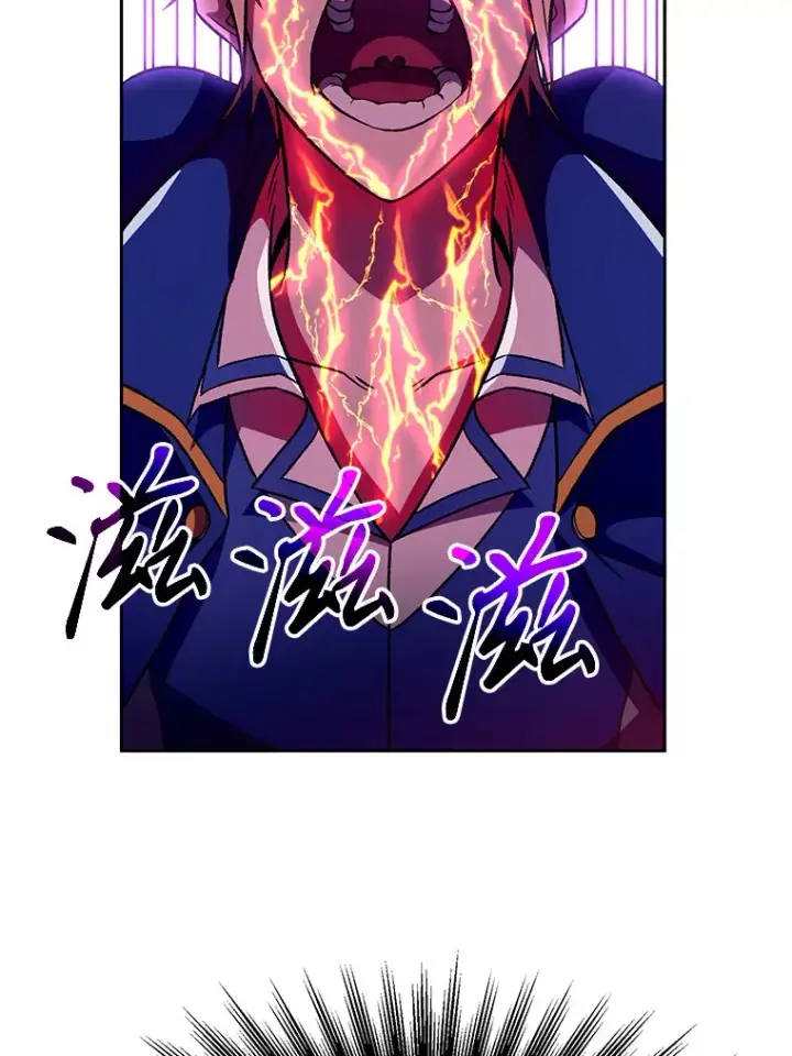 漫画《超越回归的大魔导师》65.圣痕第64张图