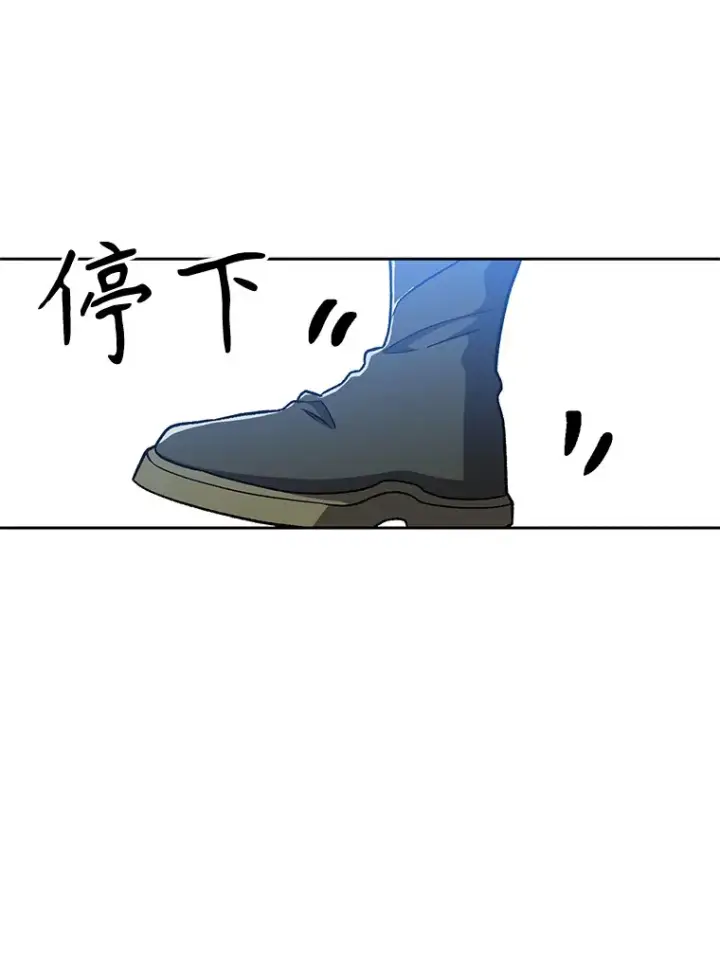 漫画《超越回归的大魔导师》65.圣痕第82张图