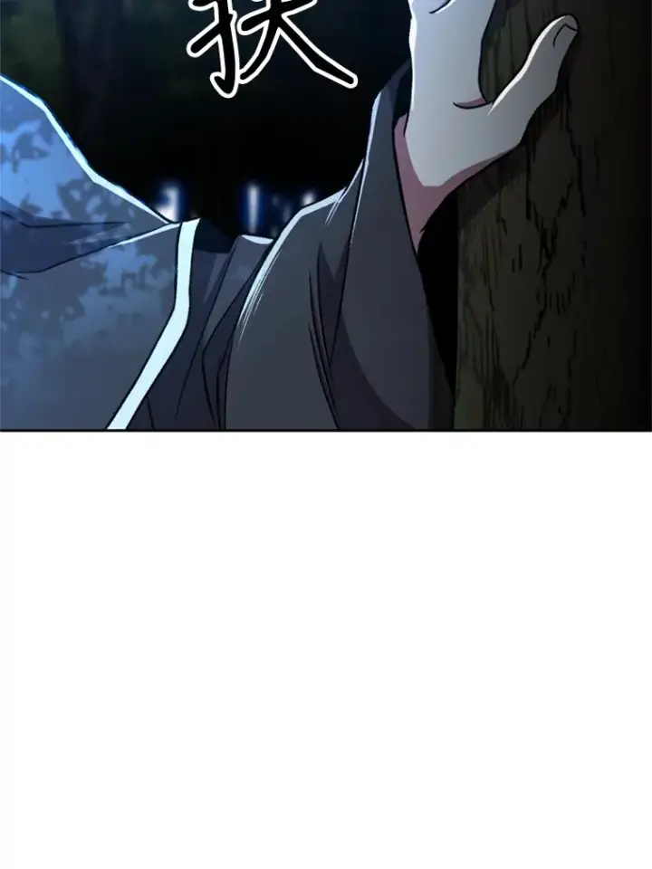 漫画《超越回归的大魔导师》65.圣痕第86张图