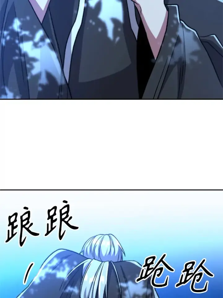 漫画《超越回归的大魔导师》65.圣痕第95张图