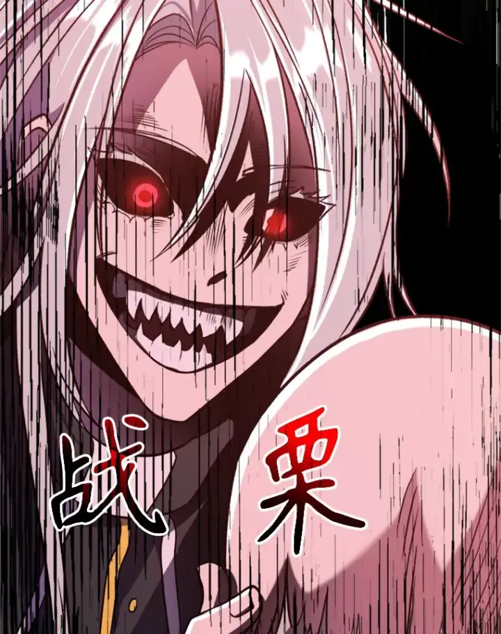 漫画《超越回归的大魔导师》66.反思第42张图
