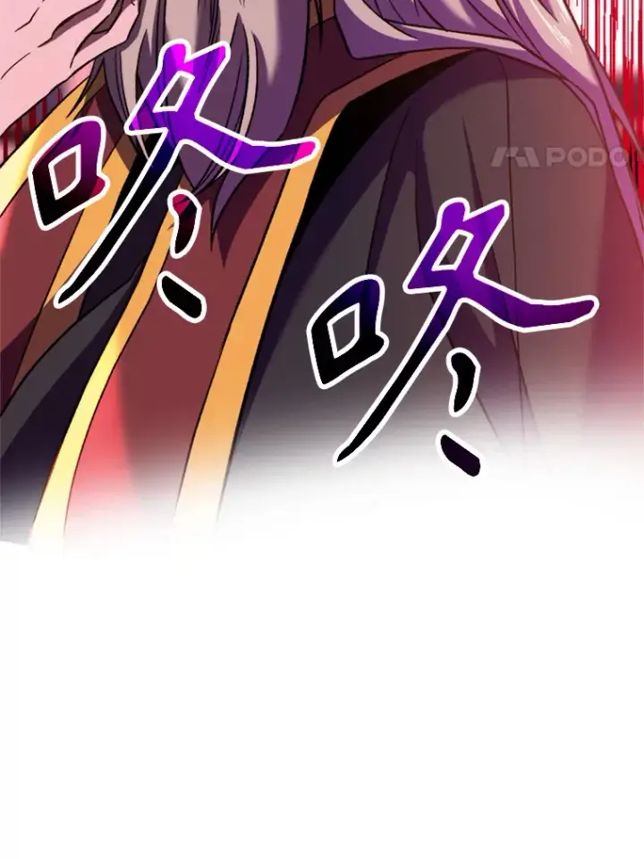 漫画《超越回归的大魔导师》66.反思第48张图