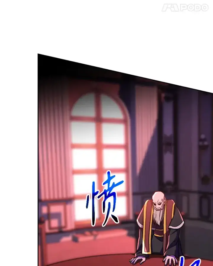 漫画《超越回归的大魔导师》66.反思第5张图