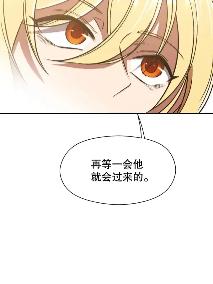 漫画《超越回归的大魔导师》66.反思第63张图