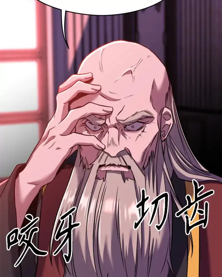 漫画《超越回归的大魔导师》66.反思第7张图