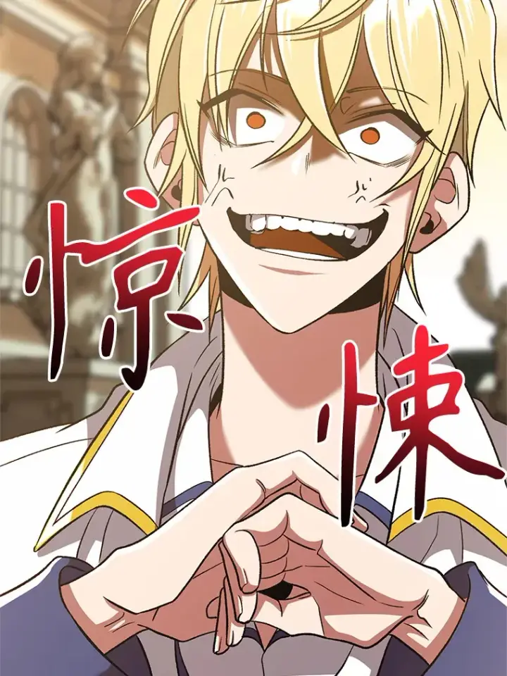 漫画《超越回归的大魔导师》67.惨遭暴打第42张图