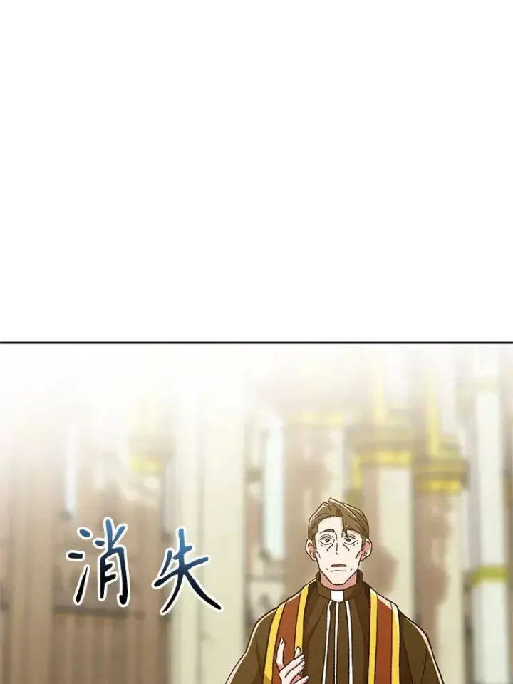 漫画《超越回归的大魔导师》67.惨遭暴打第77张图