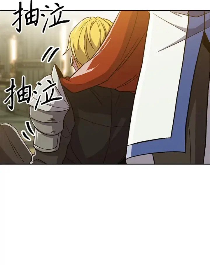 漫画《超越回归的大魔导师》67.惨遭暴打第95张图