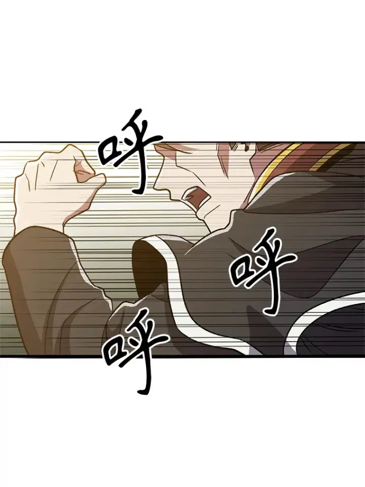 漫画《超越回归的大魔导师》67.惨遭暴打第98张图