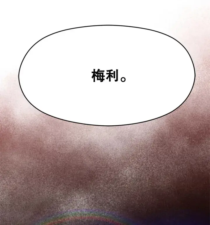 漫画《超越回归的大魔导师》68.凶相毕露第101张图