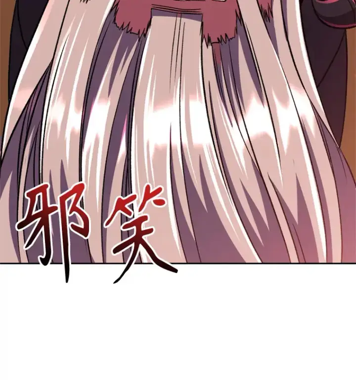 漫画《超越回归的大魔导师》68.凶相毕露第103张图
