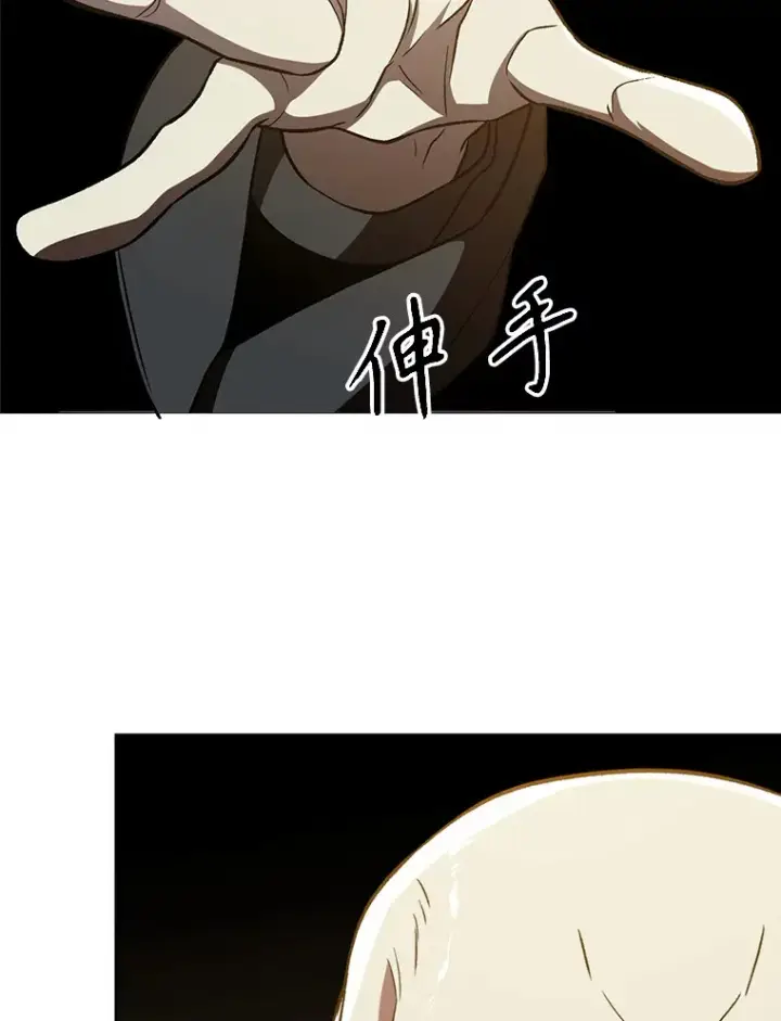 漫画《超越回归的大魔导师》68.凶相毕露第30张图