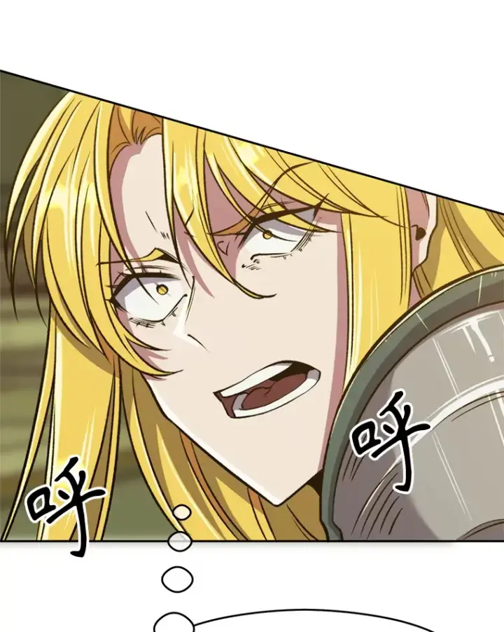 漫画《超越回归的大魔导师》68.凶相毕露第39张图