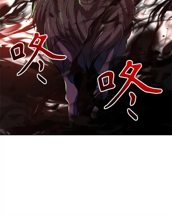 漫画《超越回归的大魔导师》68.凶相毕露第46张图