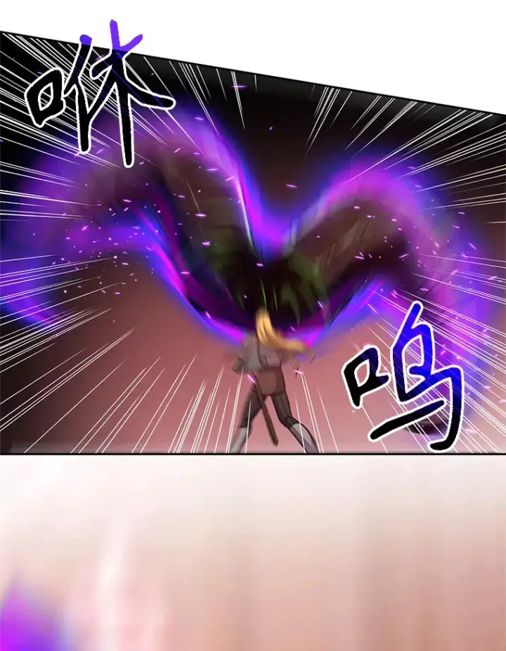 漫画《超越回归的大魔导师》68.凶相毕露第50张图