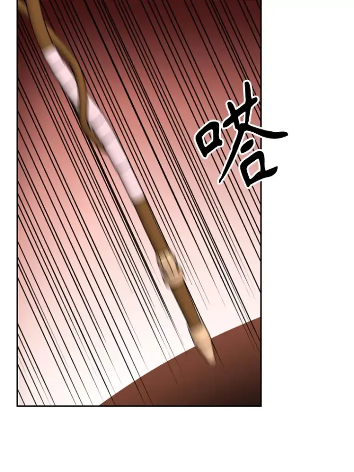 漫画《超越回归的大魔导师》68.凶相毕露第62张图
