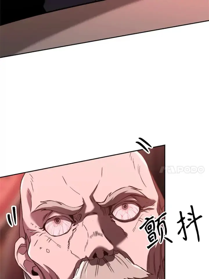 漫画《超越回归的大魔导师》68.凶相毕露第64张图