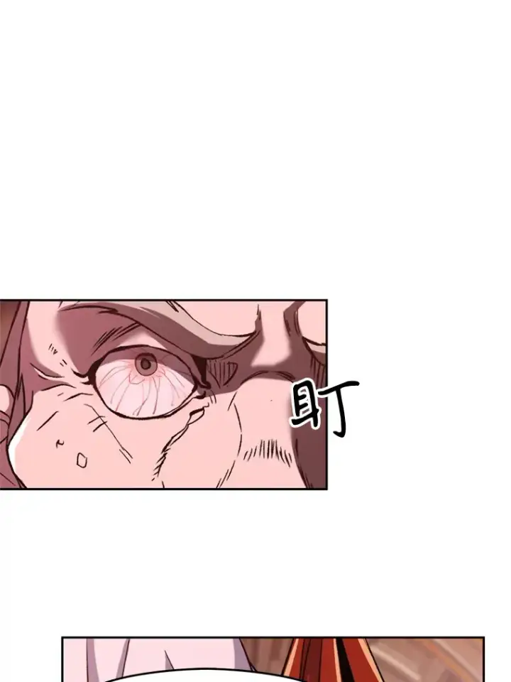 漫画《超越回归的大魔导师》68.凶相毕露第68张图