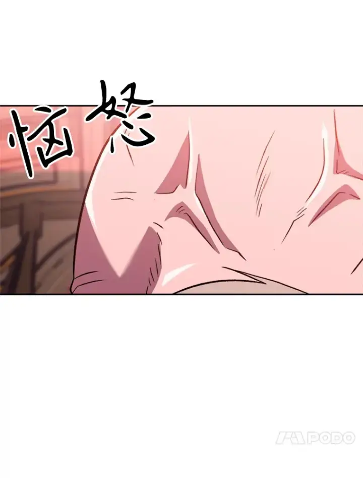 漫画《超越回归的大魔导师》68.凶相毕露第83张图