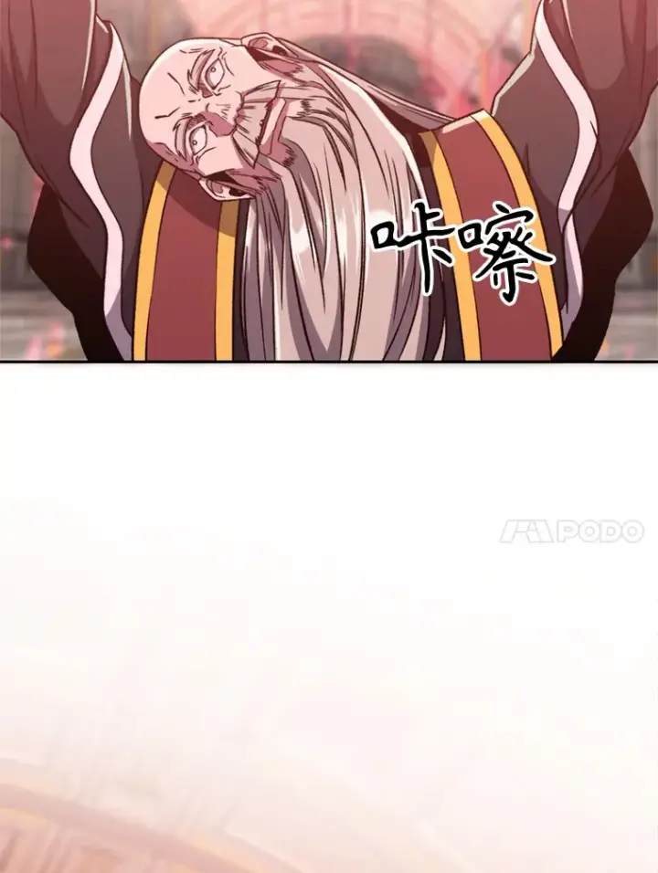 漫画《超越回归的大魔导师》68.凶相毕露第93张图